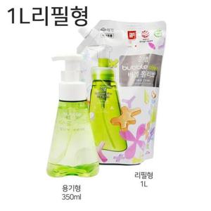 MY 애경 순샘 버블올리브 주방세제1L리필형 깔끔