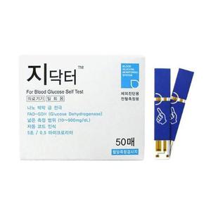 HY 올메디쿠스 지닥터 혈당시험지 50매