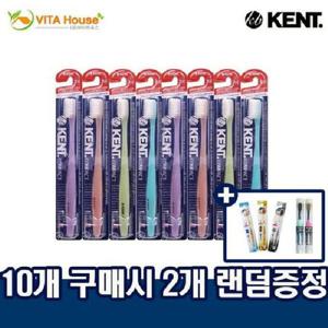 켄트 초극세모 콤팩트 칫솔 KENT 12개
