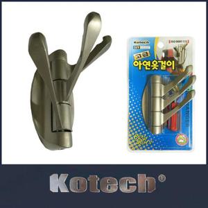 고급3단 아연옷걸이 벽걸이행거