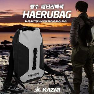 KZM 해루질 카즈미 방수 해루백 K7T3V001 고급