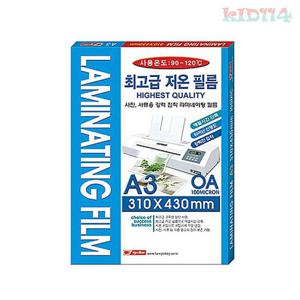 팬시로비 A3 코팅필름 100매 코팅필름 코팅