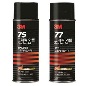 3M 스프레이접착제 75-16(임시고정용 455ml)