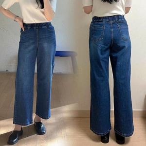 빅사이즈사랑해요 P258L407 이지밴딩일자통데님팬츠 LO