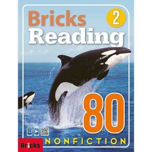 [사회평론] Bricks Reading 80 Nonfiction 2