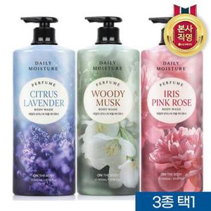 온더바디 데일리퍼퓸바디워시 1100ml x2개 3종 택1