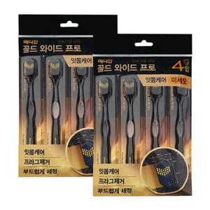 메디안 골드와이드 미세모 칫솔 4입 x2