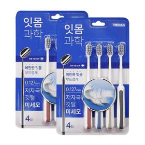 메디안 잇몸과학 칫솔 4입 x2