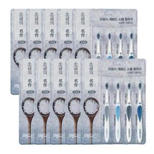 메디안 소금의 명작 칫솔 미세모 4입 x10
