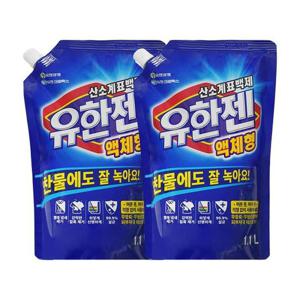 유한젠 산소표백제 액체형 리필 1.1L x2