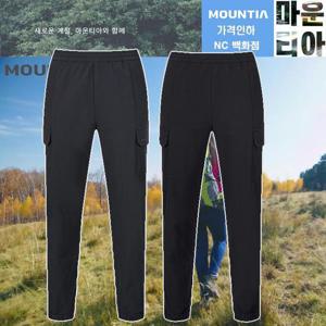 [마운티아]  여성 가을 캐머팬츠 Two Layer 카고 팬츠