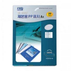 알파 제본표지 B5 100매 (PP사선 투명 0.5mm)