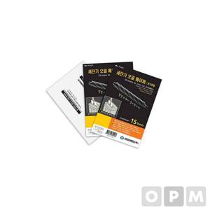 소모품 세단기 오일페이퍼 151x219mm 15매