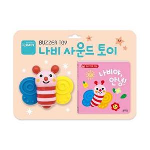 [블루래빗] 나비 사운드 토이 나비야안녕