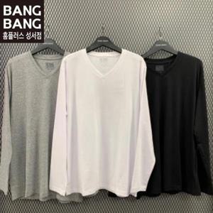 뱅뱅빅사이즈 HC04 봄 무지브이넥 긴팔면티셔츠 BTZ256
