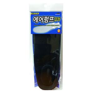 에어펌프 깔창 남성용 검정