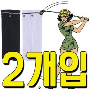 장시간 착용해도 편안한 여름용 냉감 니삭스 X 2개입