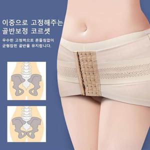 골반 보정 코르셋 압박 치마 쉐이퍼 뽕 밴드