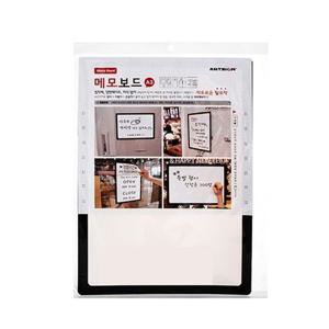 (AS08847)메모보드(검정) A3 1개(8847) 메모보드 메모지보드 안내보드 안내메모보드 안내메모지보드 멀티보