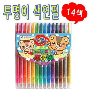 지구화학 투명이 색연필 14색 색연필 14색색연필 샤프식 투명이