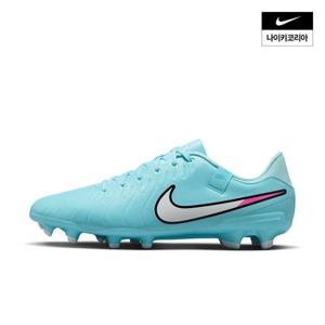 [나이키] 티엠포 레전드 10 아카데미 MG DV4337-401