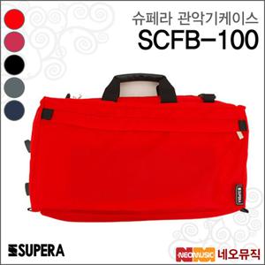 슈페라 SCFB-100 관악기케이스 /클라리넷/플룻/백팩