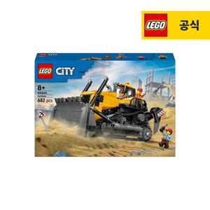 레고 시티 60466 노란색 불도저 [레고공식]