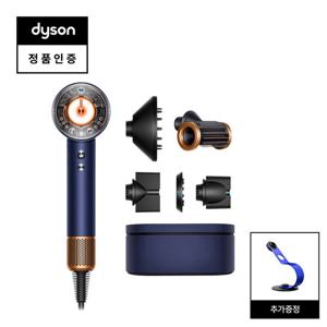 (12/23 순차출고)다이슨 슈퍼소닉 뉴럴 헤어드라이어 (블루/코퍼)와 보관케이스+전용스탠드