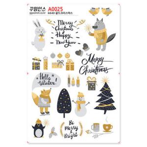 아트박스/꾸밈인스 A0025-꾸밈인스스티커_골드크리스마스