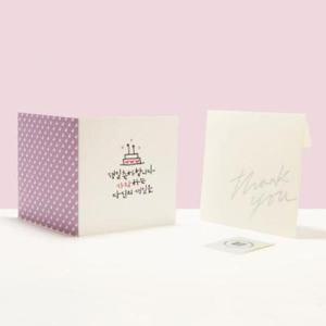 아트박스/원에이엠 1AM 캘리그라피 축하 카드 생일축하케익