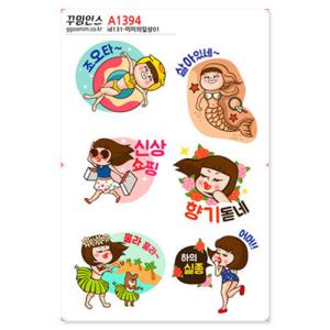 아트박스/꾸밈인스 A1394-꾸밈인스스티커_미미의일상01