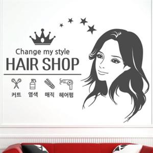 아트박스/낭만창고 idk432-체인지 마이 헤어스타일