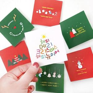 아트박스/투영 투영 크리스마스카드 10종 세트