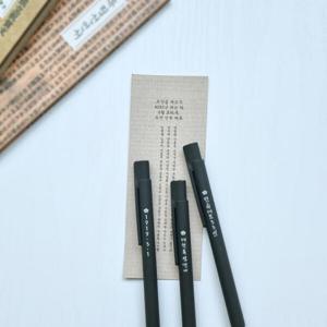아트박스/자화상 삼일운동 볼펜 3P 세트