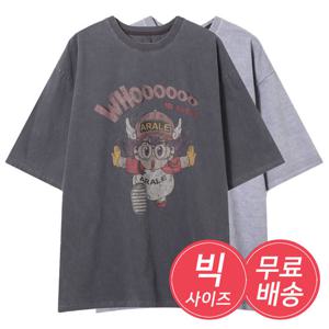 남자 국산 ARALE 피그먼트 반팔 티셔츠 AC-TSH-Q023-그레이