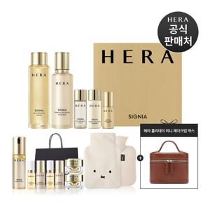 헤라[단독] 시그니아 워터 에멀전 2종