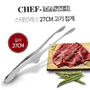 스텐 주방 캠핑 바베큐 고기 집게