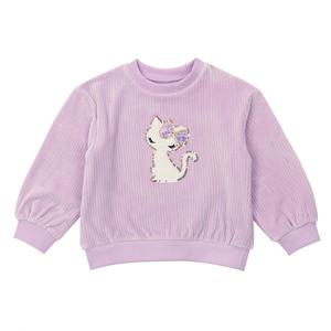 프렌치캣 (Q35DKT280N6) 연보라 벨로아 MTM