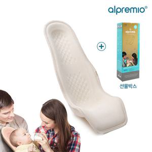 [알프레미오] 수유시트(오가닉+매쉬)+선물박스