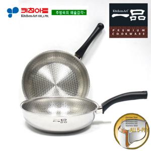 키친아트 일품(一品) 5-PLY 엠보후라이팬2종(D)(28+28궁)