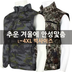 [더빅보스]BS 카모 누비 조끼 겨울 남자 깔깔이 밀리터리 방한복