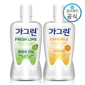 가그린 대용량 가글 750ml 2개 구강청결제