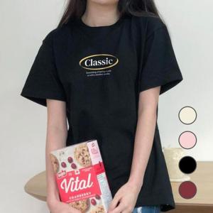 [험블스튜디오] 클래식 레터링 루즈핏 홈웨어티 여름반팔티