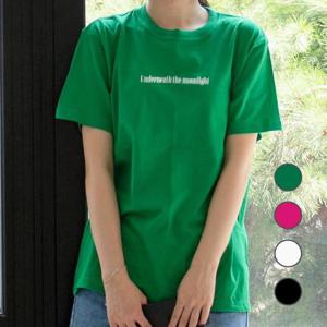 [험블스튜디오] 더문라이트 라운드티 레터링 여름반팔티