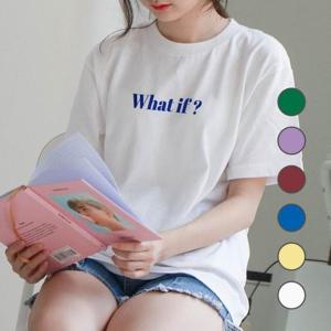 [험블스튜디오] 루즈핏티 Whatif 레터링 프린팅 여름반팔티