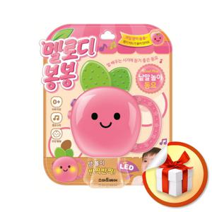 사은품증정) 멜로디봉봉 낱말놀이동요