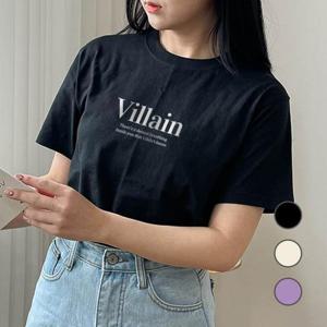 [험블스튜디오] 캐주얼 빌런 레터링티 코튼 여성반팔티셔츠
