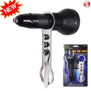 [블랙불] 전동 리벳아답타 리벳어댑터 리벳건 아답타