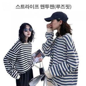 [시스터즈] 진한 스트라이프 패턴 여성 긴팔티 2컬러