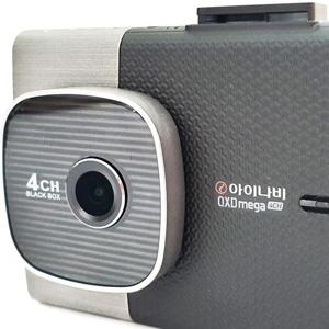 아이나비 4채널블랙박스 QXD MEGA 4CH